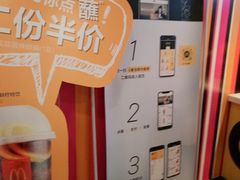 -麦当劳(金地店)