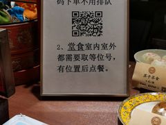 -富华斋饽饽铺·宫廷糕点·伴手礼(护国新天地店)