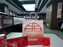-聚味瞿记·龙虾堂(咸嘉湖店)