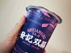 -發记双囍(浦东食品城店)