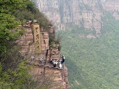 -河南宝泉旅游区