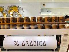 -% Arabica阿拉比卡咖啡(武汉天地店)