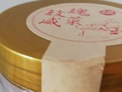 应该是玫瑰咸菜，结果是又一瓶盐豆-大张烙馍村(三环南路旗舰店)