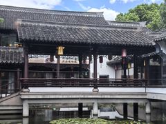-绍兴老味道·非遗门店(银泰城店)