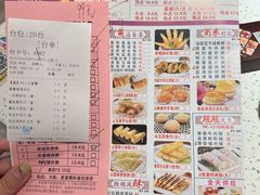 -又一间茶点轩(百汇广场店)