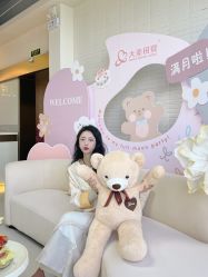 -大美母婴湖畔月子中心(江宁店)