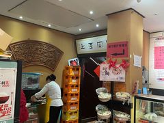 -姚记炒肝店(簋街店)