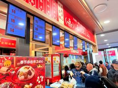 -王家沙点心店(南京西路总店)