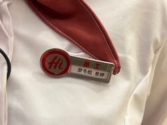 -海底捞火锅(北金鹰店)