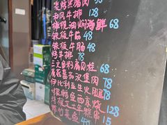 -桂马·日本料理·海胆·海鲜饭·酒场(民主广场店)