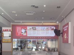 -喜家德虾仁水饺(青年大街店)