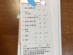 -大笑饭堂(甲子桥店)