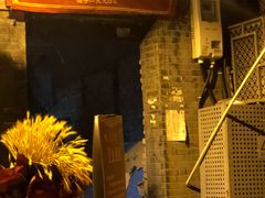 门面-大槐树烤肉馆