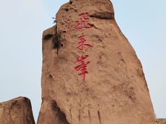 -北京凤凰岭