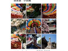 -大雁塔北广场音乐喷泉