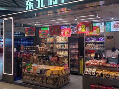 -哈尔滨太平国际机场-T2航站楼