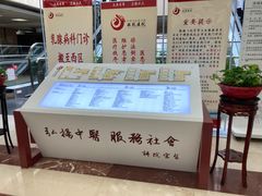 -中国中医科学院西苑医院(本部)
