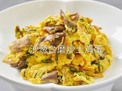 -请晋·乔家大院(建外大街店)