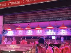 -细村农贸综合市场