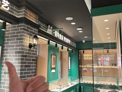 -老鼎丰(靖宇街总店)