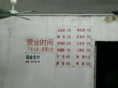 菜单-黑皮酸菜鱼(三山街店)