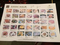 -富力万达嘉华酒店-品珍中餐厅(水果湖店)