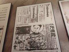 -中国铁道博物馆(正阳门馆)