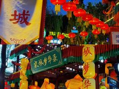 -杭州宋城