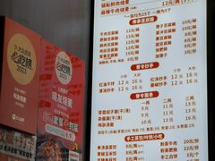 -晓友烧麦(光华村店)