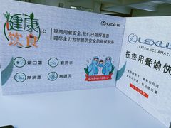 -哈尔滨龙晟雷克萨斯