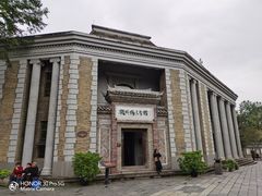 -安仁古镇