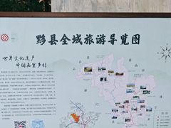 -塔川景区