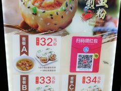 -小杨生煎(周浦万达店)
