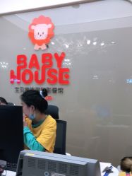 -宝贝家族国际影像馆(高新店)