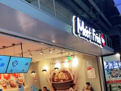 门面-鲜芋仙(国和店)