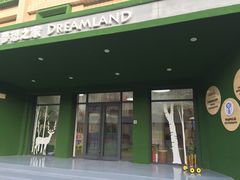 -华杉幼儿园(通州校区)