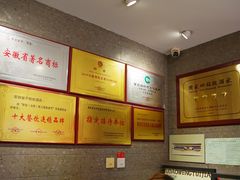 -不倒翁·安徽名菜楼(步行街店)