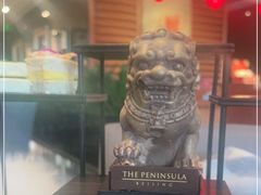 -王府半岛酒店·大堂茶座