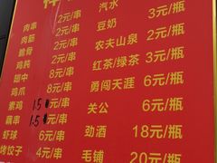 -小胡子祥彪烧烤(北湖总店)