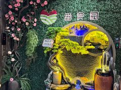 -番食园鲜食火锅(高新店)