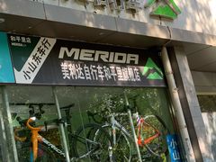 -美利达自行车和平里旗舰店