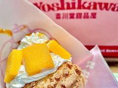 -吉川堂·日式甜点专门店(正佳广场店)