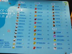 菜单-蜜雪冰城(曼哈顿十字路口店)