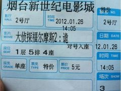 -新世纪电影城(阳光100店)