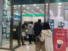 门面-1点点(苏州中心店)