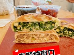 -来顺成饭庄