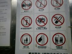 -北京好苑建国酒店