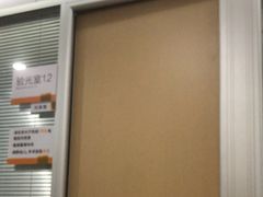 -中山大学中山眼科中心(珠江新城院区)