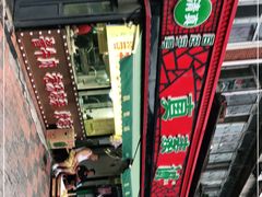 -真素诚(玉泉路总店)