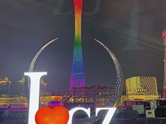 -海心沙亚运公园